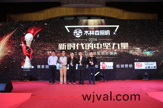 2016年度芯片類客戶信顂品牌獎(jiang)項揭曉 華燦光電