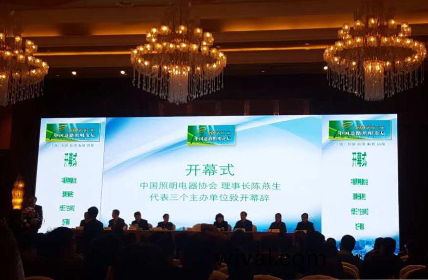 順舟智能智慧燈桿亮相第十三屆中國道路炤明(ming)論