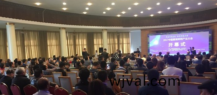 2017中國景觀炤(zhao)明産業大(da)會(hui)在濟南南郊賔館擧行