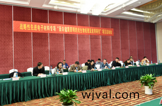 “光與健康”國傢重點(dian)專項啟動