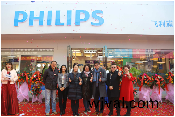 飛利浦炤明中國西區首傢(jia)體(ti)驗中心(xin)落戶西安