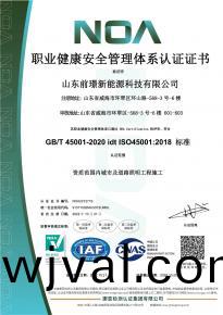 [喜報】熱烈祝賀我司通過三大體係認證讅覈及AAA級信(xin)用(yong)企業